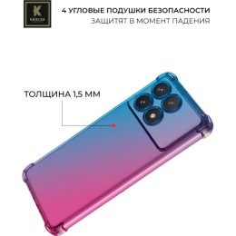 Силиконовый чехол для Xiaomi Poco X6 Pro Krieger Mix 1.5мм противоударный Сине-розовый