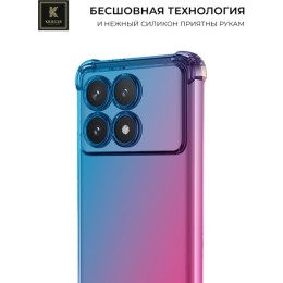 Силиконовый чехол для Xiaomi Poco X6 Pro Krieger Mix 1.5мм противоударный Сине-розовый