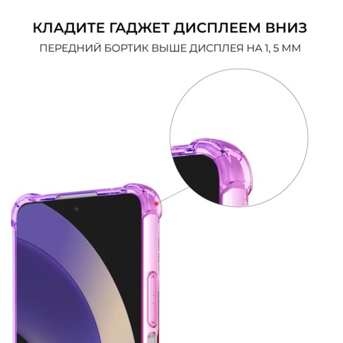Силиконовый чехол для Realme 10 4G Krieger Mix 1.5мм противоударный Розово фиолетовый