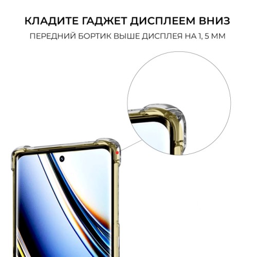Силиконовый чехол для Realme 11 Pro / Realme 11 Pro+ Krieger Mix 1.5мм противоударный Прозрачный
