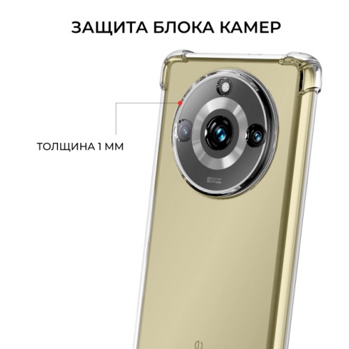 Силиконовый чехол для Realme 11 Pro / Realme 11 Pro+ Krieger Mix 1.5мм противоударный Прозрачный