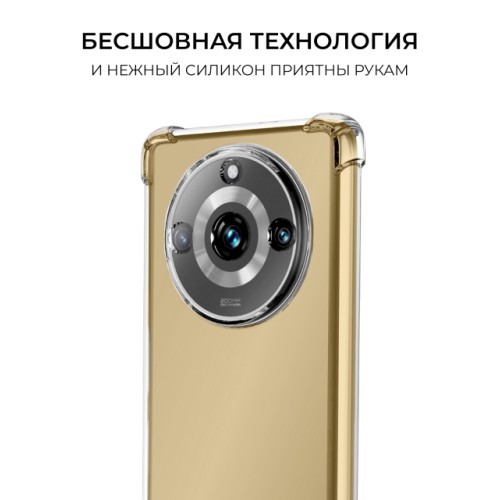 Силиконовый чехол для Realme 11 Pro / Realme 11 Pro+ Krieger Mix 1.5мм противоударный Прозрачный