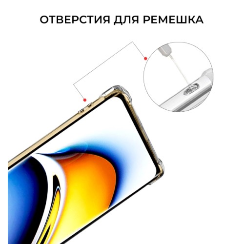 Силиконовый чехол для Realme 11 Pro / Realme 11 Pro+ Krieger Mix 1.5мм противоударный Прозрачный