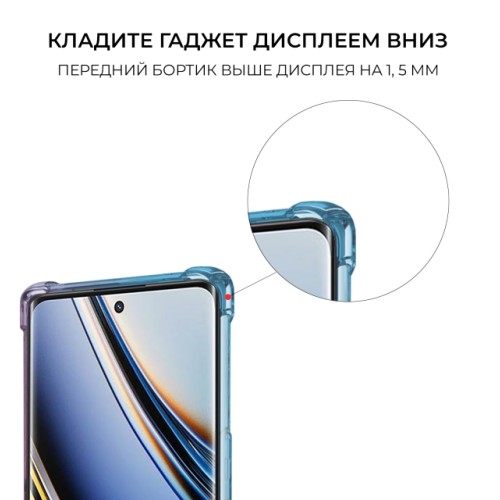 Силиконовый чехол для Realme 11 Pro / Realme 11 Pro+ Krieger Mix 1.5мм противоударный Сине розовый
