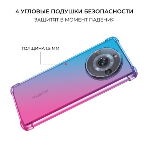 Силиконовый чехол для Realme 11 Pro / Realme 11 Pro+ Krieger Mix 1.5мм противоударный Сине розовый