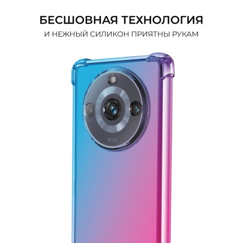 Силиконовый чехол для Realme 11 Pro / Realme 11 Pro+ Krieger Mix 1.5мм противоударный Сине розовый