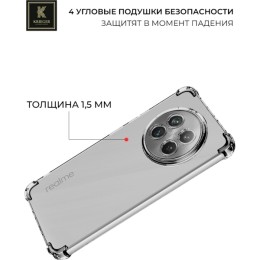 Силиконовый чехол для Realme 12 Krieger Mix 1.5мм противоударный Прозрачный