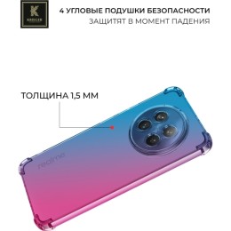 Силиконовый чехол для Realme 12 Krieger Mix 1.5мм противоударный Сине-розовый
