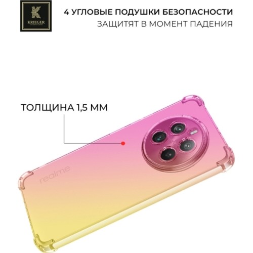 Силиконовый чехол для Realme 12+ Krieger Mix 1.5мм противоударный Розово-золотой