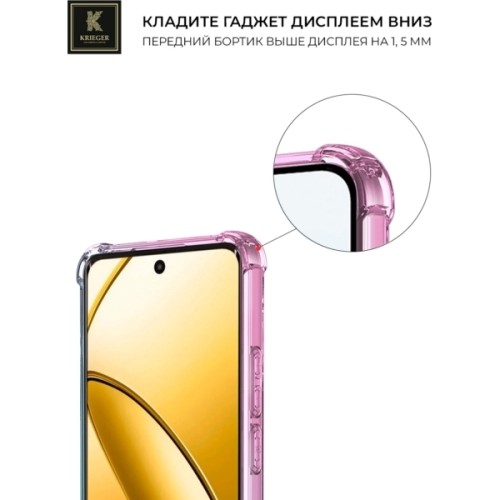 Силиконовый чехол для Realme 12 Pro Krieger Mix 1.5мм противоударный Розово-зеленый