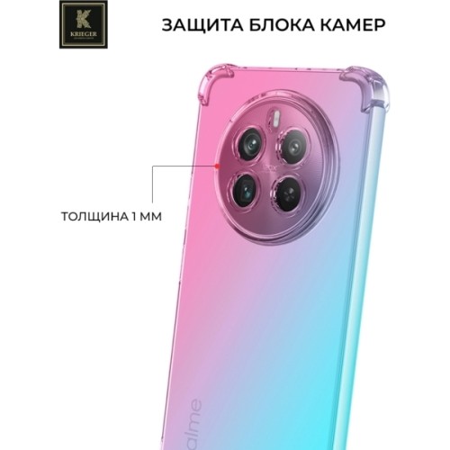 Силиконовый чехол для Realme 12 Pro Krieger Mix 1.5мм противоударный Розово-зеленый