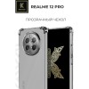 Силиконовый чехол для Realme 12 Pro Krieger Mix 1.5мм противоударный Прозрачный
