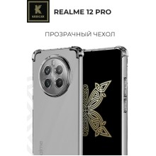 Силиконовый чехол для Realme 12 Pro Krieger Mix 1.5мм противоударный