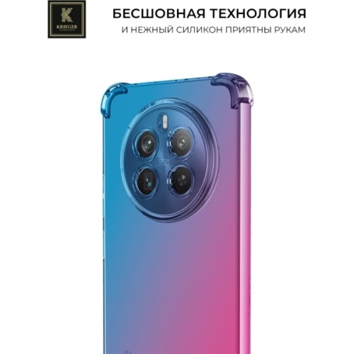 Силиконовый чехол для Realme 12 Pro Krieger Mix 1.5мм противоударный Сине-розовый