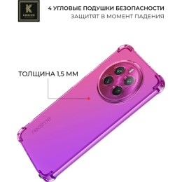 Силиконовый чехол для Realme 12 Pro+ Krieger Mix 1.5мм противоударный Розово-фиолетовый
