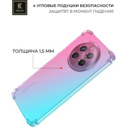 Силиконовый чехол для Realme 12 Pro+ Krieger Mix 1.5мм противоударный Розово-зеленый