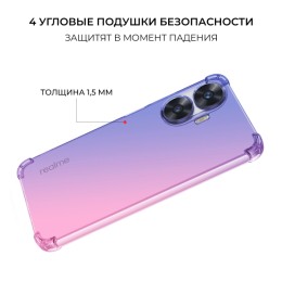 Силиконовый чехол для Realme C55 / Narzo N55 Krieger Mix 1.5мм противоударный Сине розовый