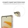 Силиконовый чехол для Realme C55 / Narzo N55 Krieger Mix 1.5мм противоударный Матово золотой