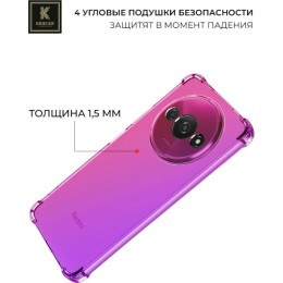Силиконовый чехол для Xiaomi Redmi A3 Krieger Mix 1.5мм противоударный Розово-фиолетовый