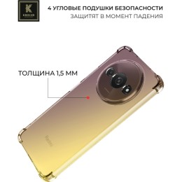 Силиконовый чехол для Xiaomi Redmi A3 Krieger Mix 1.5мм противоударный Матово-золотой