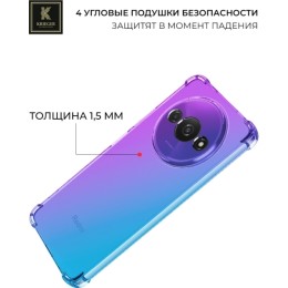 Силиконовый чехол для Xiaomi Redmi A3 Krieger Mix 1.5мм противоударный Фиолетово-синий