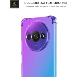 Силиконовый чехол для Xiaomi Redmi A3 Krieger Mix 1.5мм противоударный Фиолетово-синий