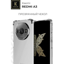 Силиконовый чехол для Xiaomi Redmi A3 Krieger Mix 1.5мм противоударный Прозрачный