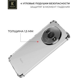 Силиконовый чехол для Xiaomi Redmi A3 Krieger Mix 1.5мм противоударный Прозрачный
