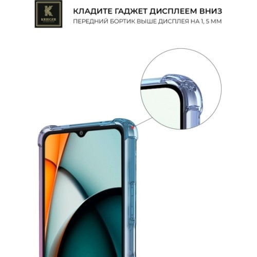 Силиконовый чехол для Xiaomi Redmi A3 Krieger Mix 1.5мм противоударный Сине-розовый