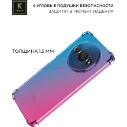 Силиконовый чехол для Xiaomi Redmi A3 Krieger Mix 1.5мм противоударный Сине-розовый