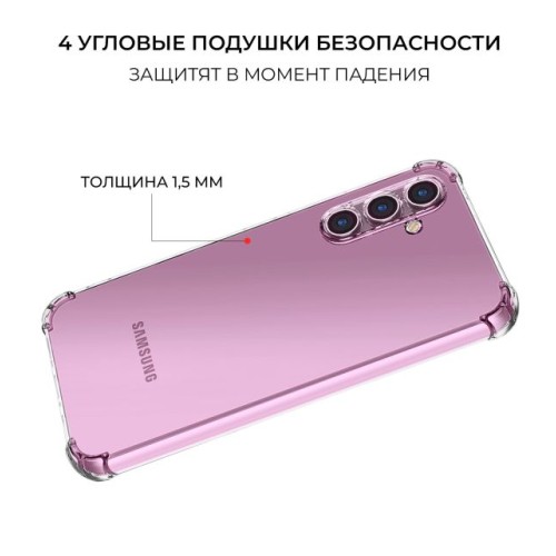 Силиконовый чехол для Samsung Galaxy A05S Krieger Mix 1.5мм противоударный Прозрачный