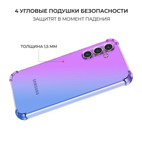Силиконовый чехол для Samsung Galaxy A05S Krieger Mix 1.5мм противоударный Фиолетово-синий