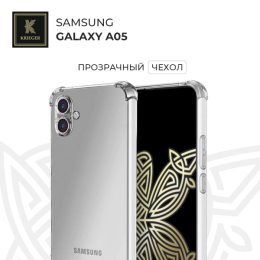 Силиконовый чехол для Samsung Galaxy A05 Krieger Mix 1.5мм противоударный Прозрачный