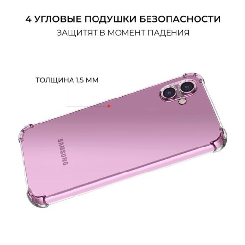 Силиконовый чехол для Samsung Galaxy A05 Krieger Mix 1.5мм противоударный Прозрачный