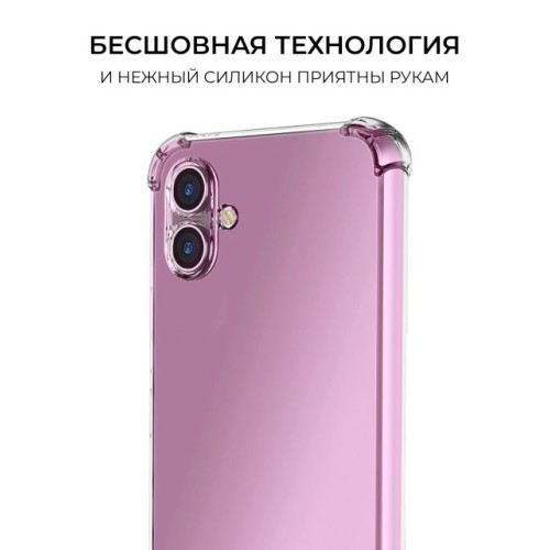 Силиконовый чехол для Samsung Galaxy A05 Krieger Mix 1.5мм противоударный Прозрачный