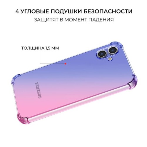 Силиконовый чехол для Samsung Galaxy A05 Krieger Mix 1.5мм противоударный Сине-розовый