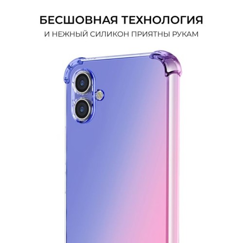 Силиконовый чехол для Samsung Galaxy A05 Krieger Mix 1.5мм противоударный Сине-розовый