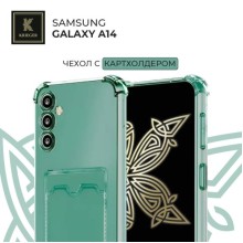 Силиконовый чехол для Samsung Galaxy A14 Krieger с кардхолдером