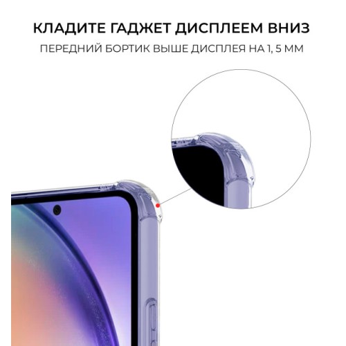 Силиконовый чехол для Samsung Galaxy A15 Krieger Mix 1.5мм противоударный Прозрачный