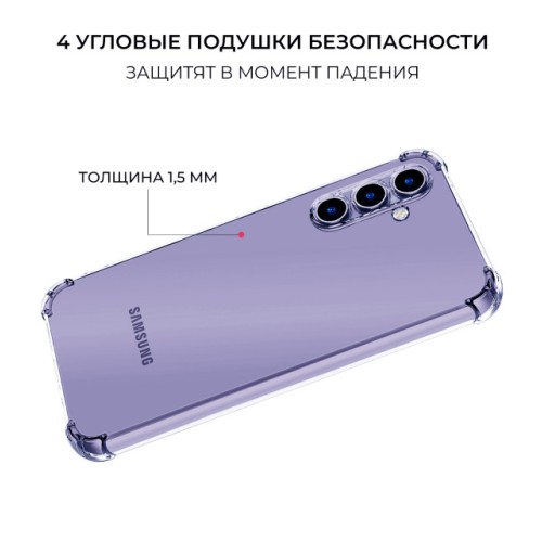 Силиконовый чехол для Samsung Galaxy A15 Krieger Mix 1.5мм противоударный Прозрачный