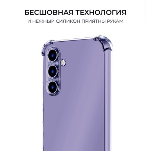 Силиконовый чехол для Samsung Galaxy A15 Krieger Mix 1.5мм противоударный Прозрачный