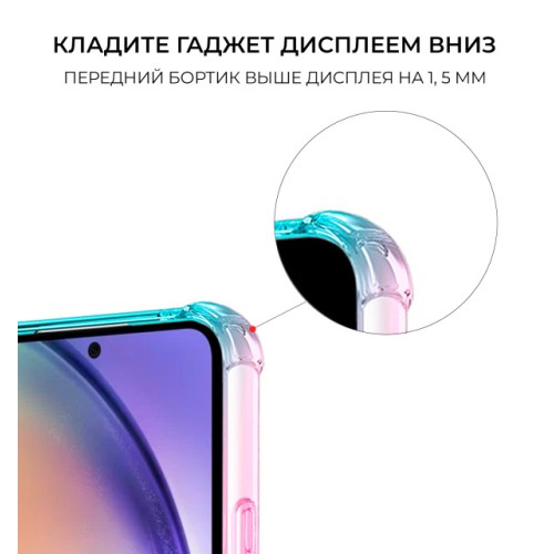 Силиконовый чехол для Samsung Galaxy A15 Krieger Mix 1.5мм противоударный Розово-зеленый