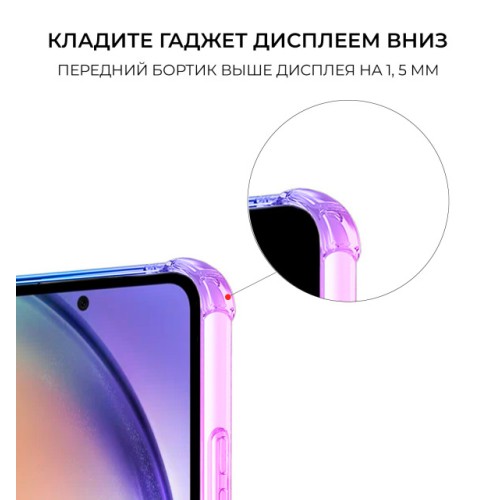 Силиконовый чехол для Samsung Galaxy A15 Krieger Mix 1.5мм противоударный Розово-фиолетовый