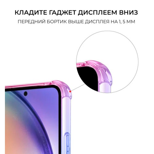 Силиконовый чехол для Samsung Galaxy A15 Krieger Mix 1.5мм противоударный Сине-розовый