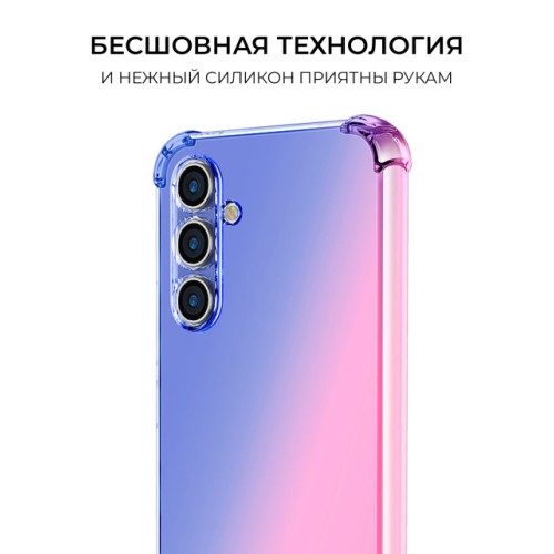 Силиконовый чехол для Samsung Galaxy A15 Krieger Mix 1.5мм противоударный Сине-розовый