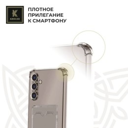 Силиконовый чехол для Samsung Galaxy A54 Krieger с кардхолдером Серый