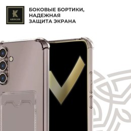 Силиконовый чехол для Samsung Galaxy A54 Krieger с кардхолдером Серый