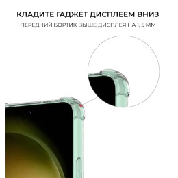 Силиконовый чехол для Samsung Galaxy S23 FE Krieger Mix 1.5мм противоударный Прозрачный