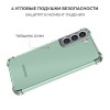 Силиконовый чехол для Samsung Galaxy S23 FE Krieger Mix 1.5мм противоударный Прозрачный
