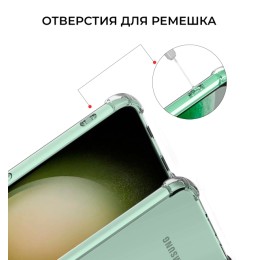 Силиконовый чехол для Samsung Galaxy S23 FE Krieger Mix 1.5мм противоударный Прозрачный